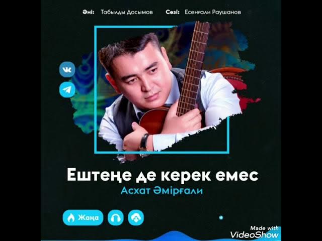 Акерман Малин жалаңаш