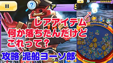 تحميل 妖怪 ウォッチ ぷにぷに 桜町