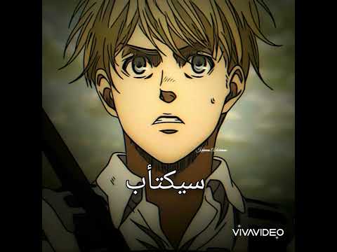 فيديو: هل مات مارلو aot؟