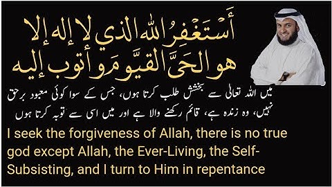 Unlocking Inner Peace : The Power Of Astagfirullah Zikr | Istigfar |