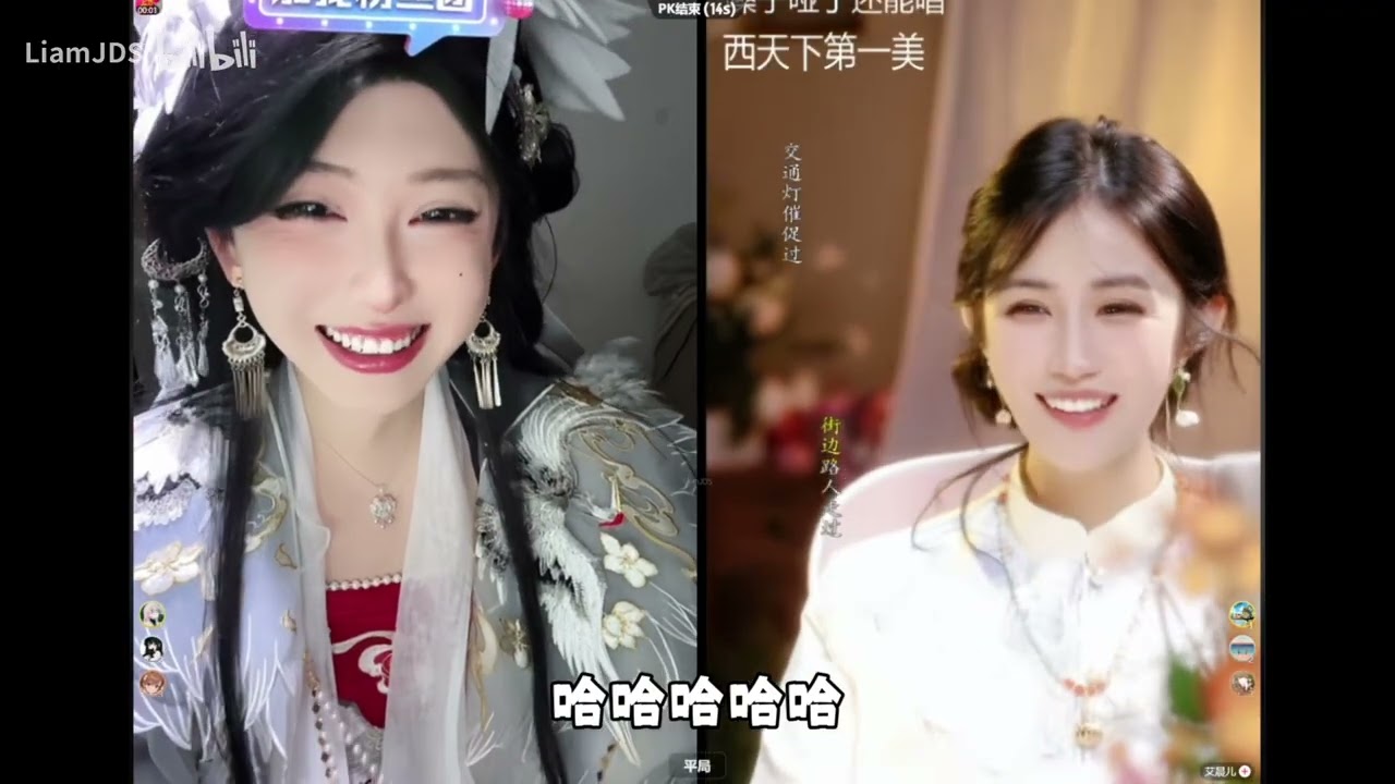 如何让一个喜欢女孩的女孩喜欢男孩，找一个像女孩的男孩过度一下！！！   开心元元 B站LiamJDS