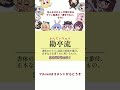 色んなホロメンが飛び出る、マリン船長の『漢字でGO!』①【手描き切り抜き漫画】【ホロライブ/宝鐘マリン】#ホロライブ #hololive #ホロライブ切り抜き #切り抜き漫画 #手描き