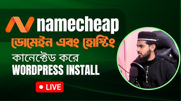 How to Setup Domain and Hosting in WordPress Namecheap