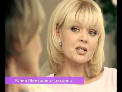 Стрижка Юлии Меньшовой Фото Сзади