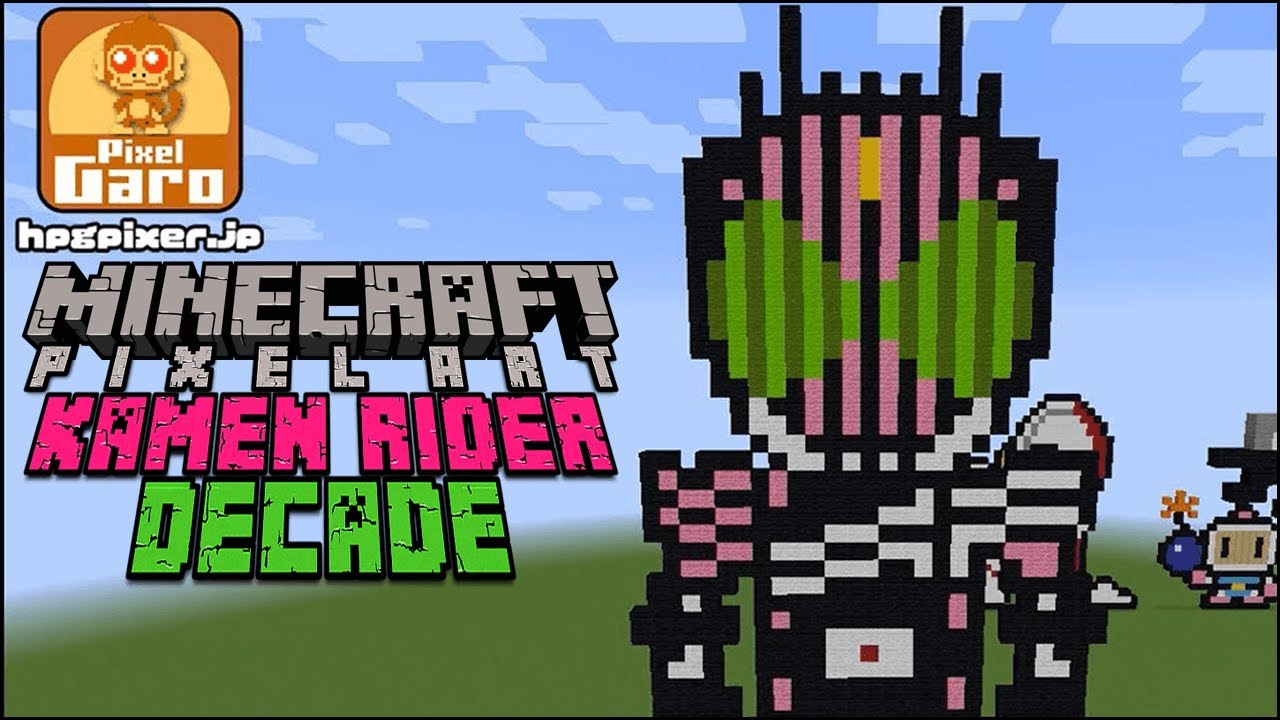 ドット絵 マイクラ 作り方 仮面ライダーディケイド Minecraft Pixel Art Kamen Rider Decade Youtube