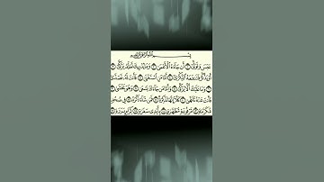 قصة صحابي نزلت فيه سورة عبس⁉️قال عنه الرسول ‼️"مرحبا بمن عاتبني فيه ربي"