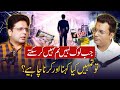 What to Do When People Taunt You | Powerful Motivation by Saqib Azhar