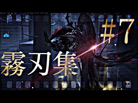 【第五人格】【引退勢が魅せる】リッパー霧の刃集#7【トラフィックジャム】