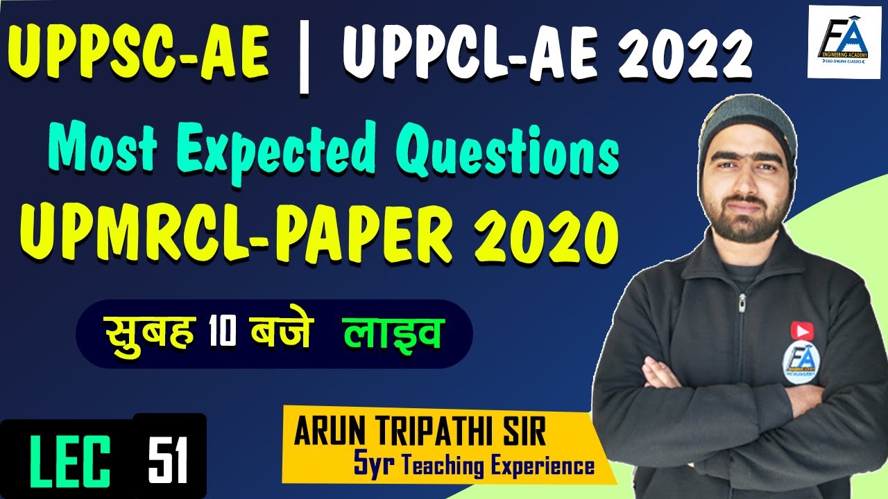 #51 | UPMRCL-PAPER 2020 SOLUTION | UPPSC-AE, UPPCL-AE,JSSC-JE | ELECTRICAL ENGINEERING  BY ARUN SIR