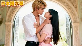 Download Lagu 君の体の隅々まで、俺の領土だ！別れは終わりじゃない？三年間禁欲した御曹司がついに理性を破り、彼女を強く抱きしめる！ MP3