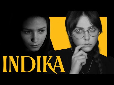 Видео: INDIKA - РЕЛИЗ