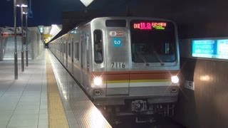 東京メトロ副都心線7000系 〜東急東横線で先行営業〜 - YouTube
