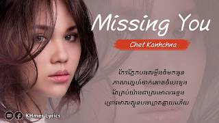 Missing You - Chet Kanhchna [Audio+Lyrics]