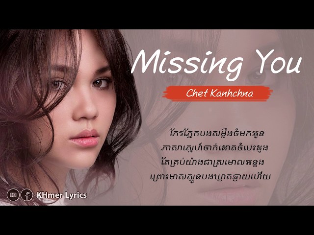 Missing You - Chet Kanhchna [Audio+Lyrics] class=