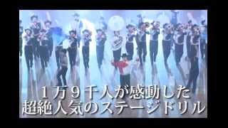 驚きと感動のステージドリル：コンサート開催！板橋区吹奏楽団