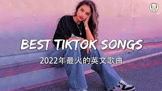 2022英文歌曲排行榜 - best english songs 2022 - 英文歌曲排行榜2022 ( 西洋排行榜 2022 ) KKBOX西洋人氣排行榜 2022