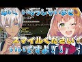 【不動産王】スマイルを求められ100点の返事をするイブラヒム&温泉王から不動産王になるイブラヒム