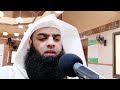 تلاوة رائعة لفضيلة الشيخ ابراهيم وائل أبو بكر حصريا للقناة