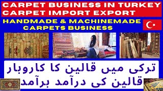 Carpet Business in Turkey, Carpet shop rent, cost of Business and Method to setup this Business