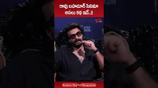 Actor Satyadev About Rao Bahadur Movie #TeluguOne #SatyadevInterview #RaoBahadur #ytshorts #short
