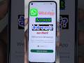 WhatsApp Account Kaise Banaye? 📱 How to create WhatsApp Account in 2026? #shorts #whatsapp
