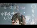 DISH// - Sakuraboshi (Sub Esp + Romaji)