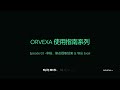 EP 03 --审核、修改提取结果 & 导出 Excel