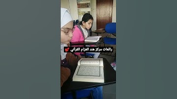 قراءة عطره_سورة الذاريات