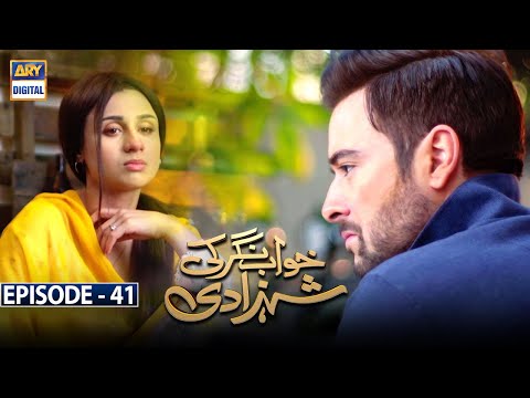 Khwaab Nagar Ki Shehzadi — Episode 41