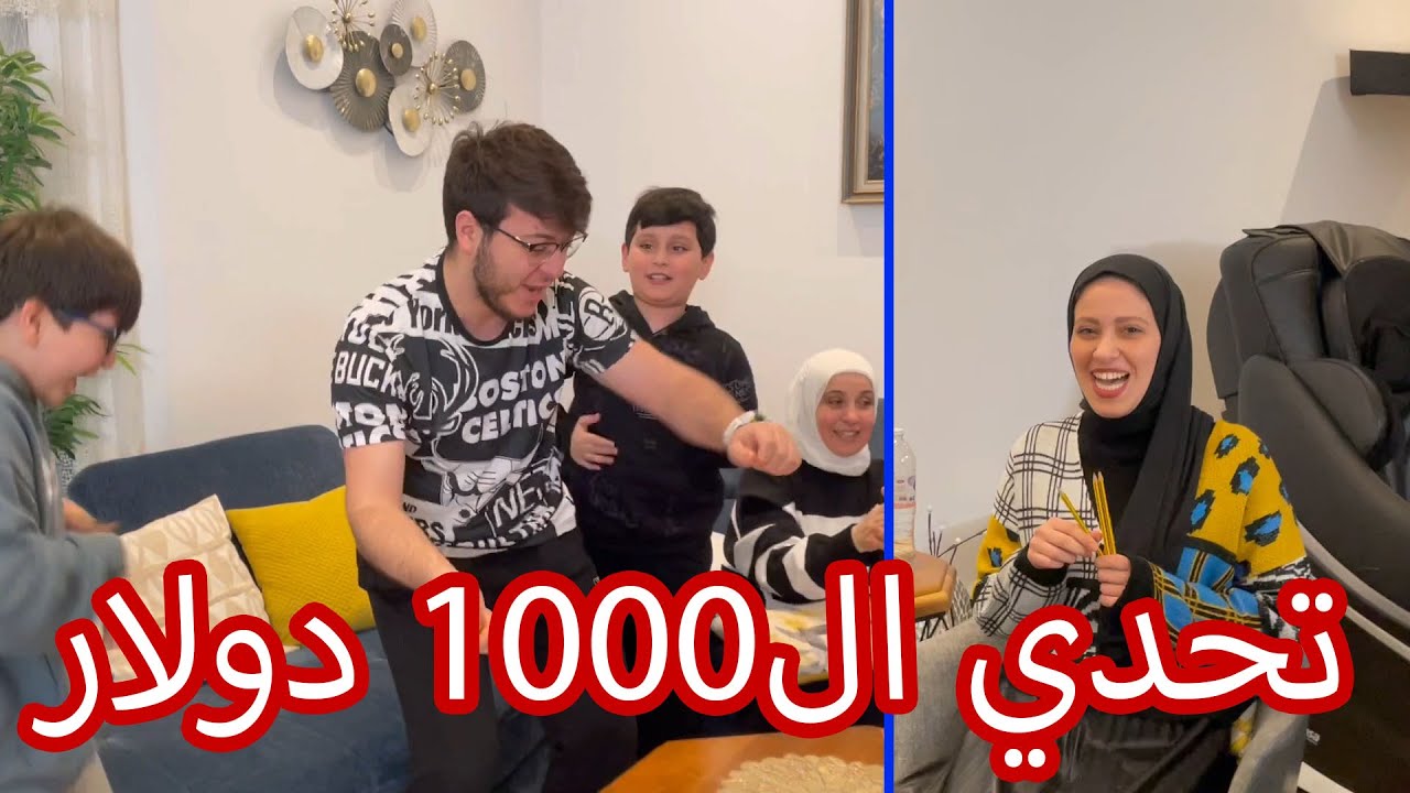 العروس ممنوع تطبخ في أول سنة زواج | شو الموضوع ؟!