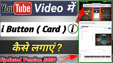 i button kaise lagaye || how to add i button in youtube videos 2021