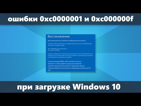 Video: Kako odpravim napako Srttrail TXT?