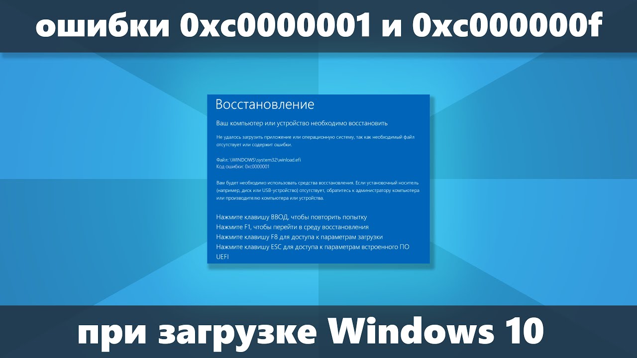 Ноутбук Восстановления Ошибками Удалить Фото И Видео