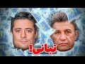 تبانی و شرط بندی در فوتبال ایران ۱۰ پرونده سیاه از پرسپولیس تا استقلال 