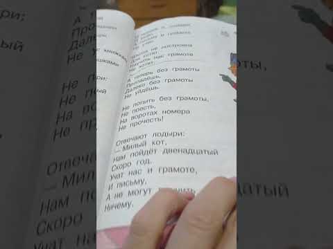 Самуил Маршак Кот и лодыри. Стихи 2 класс чтение Задавали в школе слушать