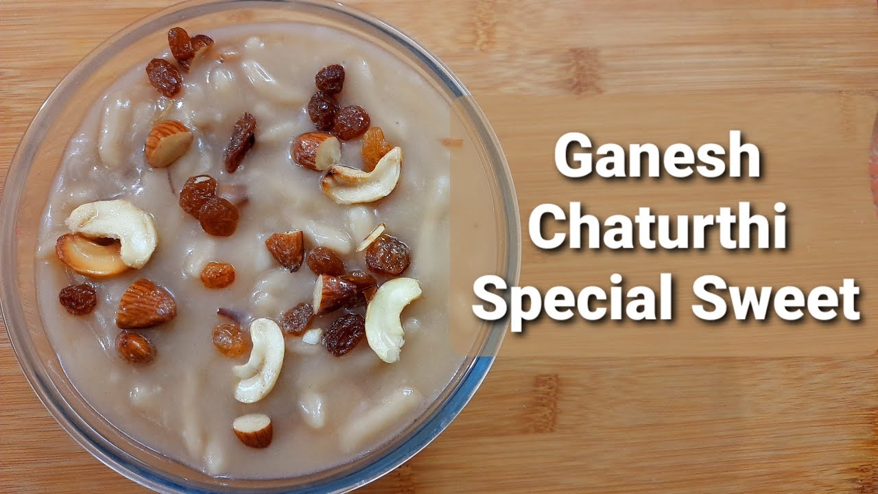 Thaalikala Paayasam | Vinayaka Chavithi Naivedhyam | Ganesh Chaturthi Prasadam Special Sweet Recipe | Vimala