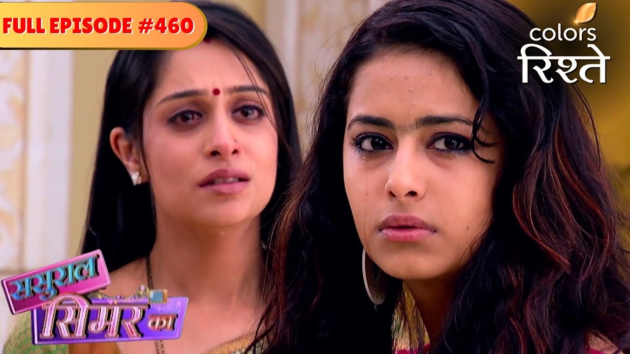 Khushi gets Simar, Prem and Siddhant to the dance club | Sasural Simar Ka | Full Episode 460