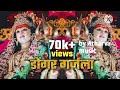 🕺🙏🥰Dongar garjala song DJ remix by Atharva music bhakti geet