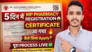 pharmacy registration online 2026 | mp pharmacist registration process | pci registration apply 2026