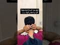 مساج الرقبة 