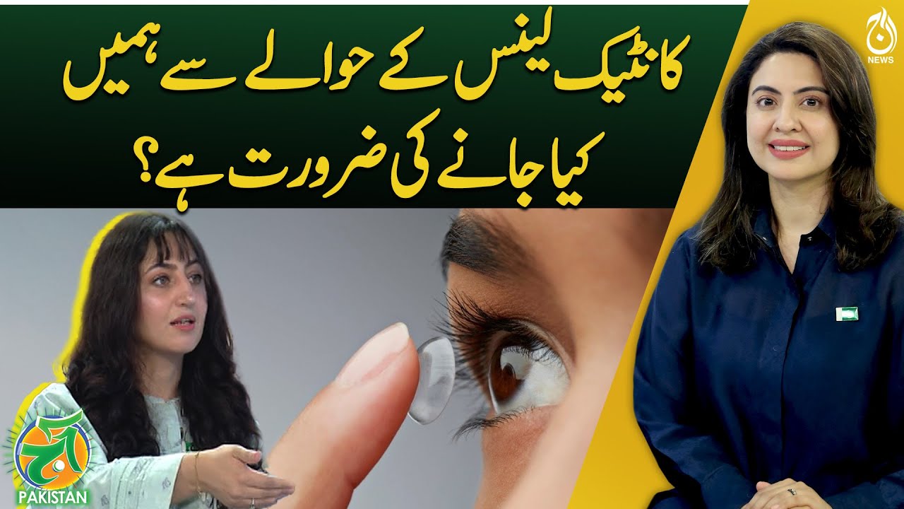 advantages-disadvantages-of-contact-lenses-glasses-vs-contact