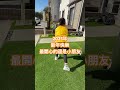 開心的小朋友