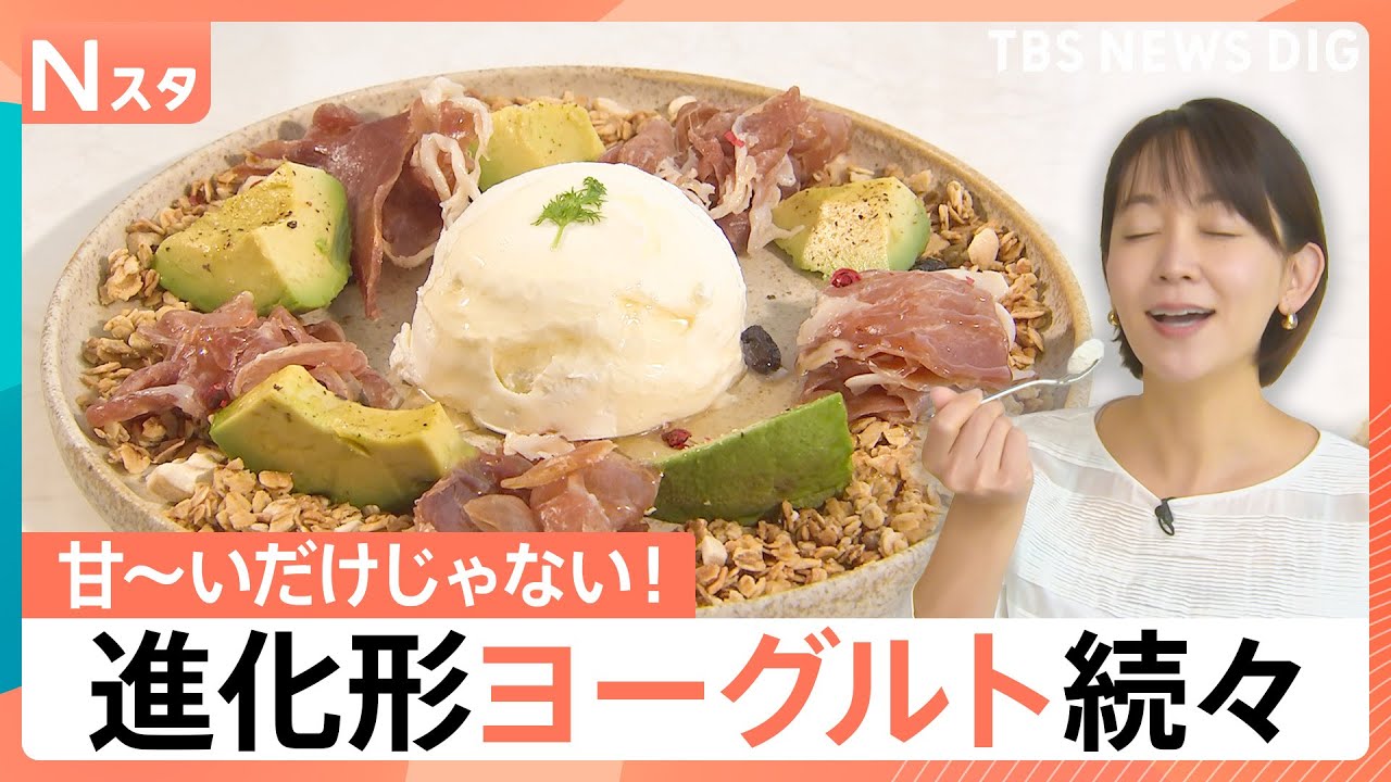 Not just sweet! Can you make it a side dish with granulated dashi
