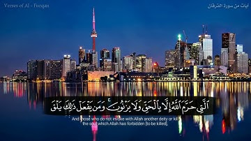 #كل_يوم_سورة #Everydaysurah #Quran تلاوة خاشعة من سورة الفرقان للقارئ: محمد كمال