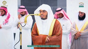 تلاوة باكية تأثر بها الآسر د.ياسر الدوسري من سورة الزمر فأبكى من خلفه| عشاء السبت 12 ربيع الآخر1447ه