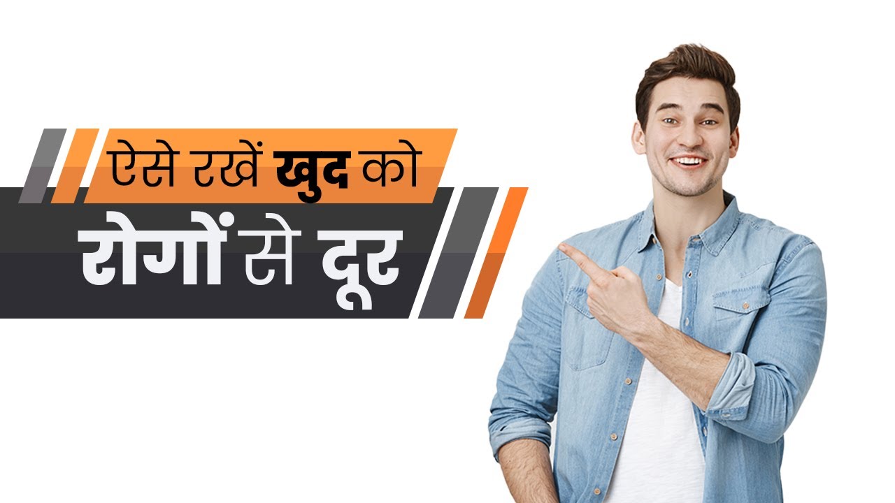 Heart Disease | Heart Failure | Hyperglycemia | High Blood Pressure | PH Level | HIIMS Chandigarh