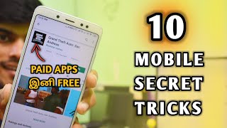 தெறிக்கவிடற 10 Mobile Secret Tricks | Best Android Tricks 2019