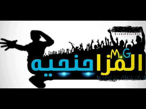 فرحة المزاجنجية واتحاد العصافرة