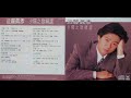 来来星屑港-ライライ・スターダスト・ベイ-