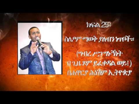 ቪዲዮ: ነጥቦችን በ “ሜጋፎን” ውስጥ እንዴት መሰብሰብ እንደሚቻል